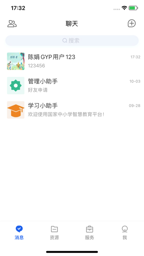 截图1