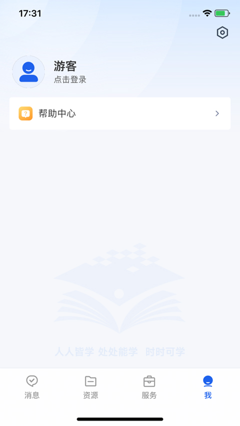 截图4
